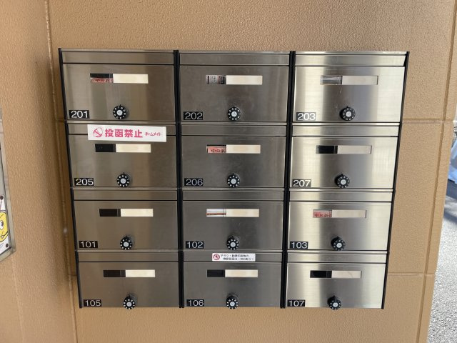 ハイツウインのその他共用部分