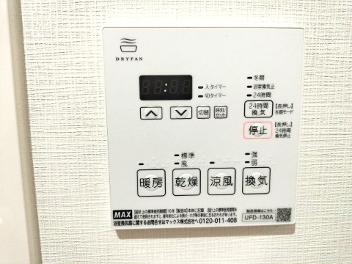 【設備】 | AILE岡場Ⅱ | AILE岡場Ⅱ(Good Home)