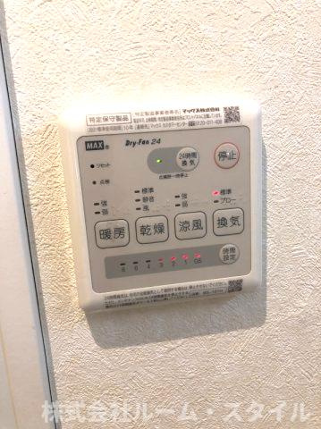 本牧原戸建の設備|※居住前のお写真となります。