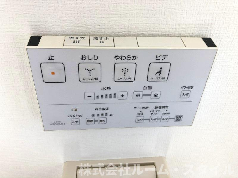 本牧原戸建の設備|※居住前のお写真となります。