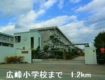 フレンドリー大野の周辺|広峰小学校まで1200m