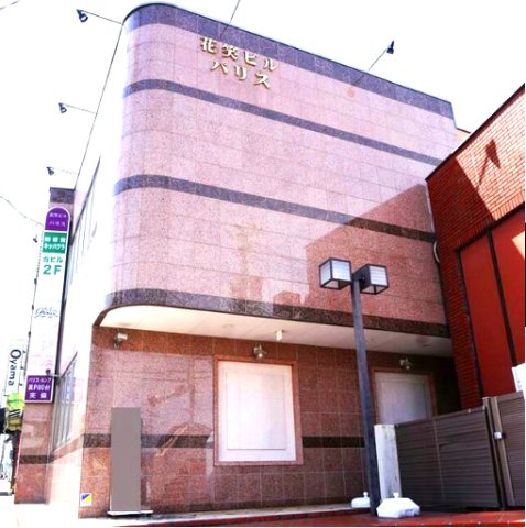 花笑ビルパリスの外観