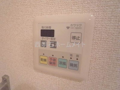 【設備】 | パインプロス | 浴室乾燥機