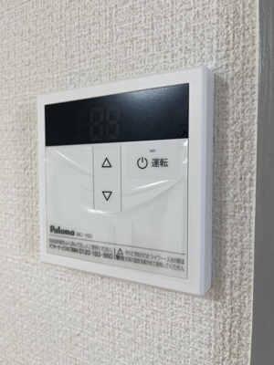 【設備】 | よこいビックガーデンビル