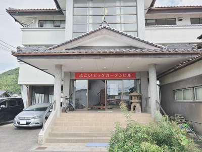 【エントランス】 | よこいビックガーデンビル