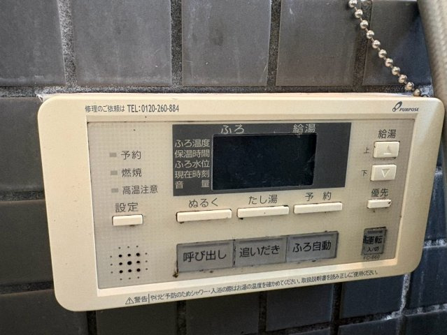 IZ-Residence｜名古屋市の賃貸ならMy賃貸の設備|IZ-Residence