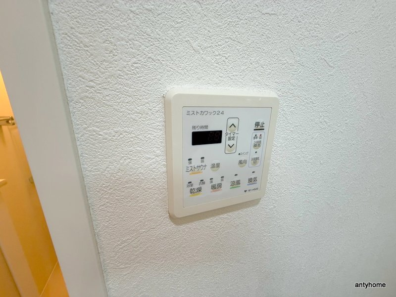 URBAN FLATS中之島　仲介手数料無料の内装