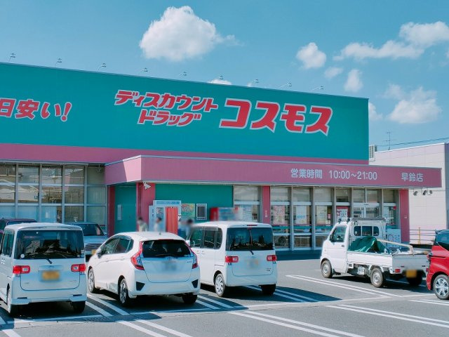 レオネクストぎんたの周辺