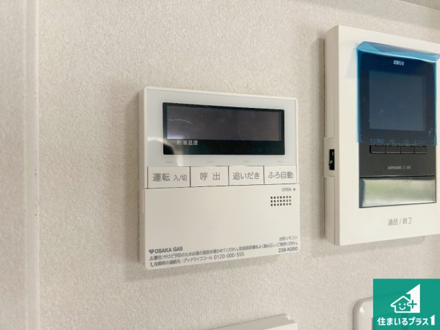 西宮市生瀬高台　未入居の発電・温水設備|給湯器リモコン（LDK側）ボタン一つでお風呂のお湯はり・追い炊き可能！便利な呼び出し機能付き！表示文字が大きく読みやすい有機ＥＬを採用！どの角度からも見やすくなっています。