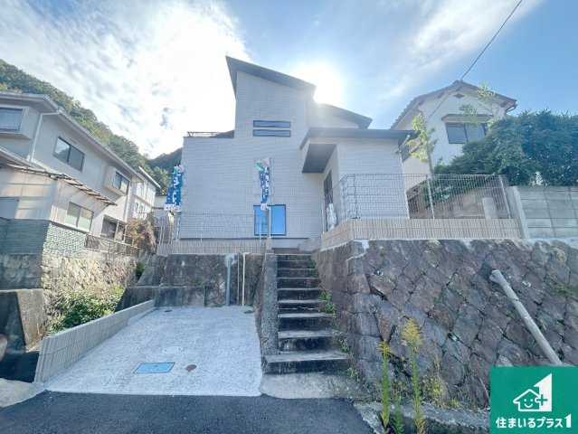 西宮市生瀬高台　未入居