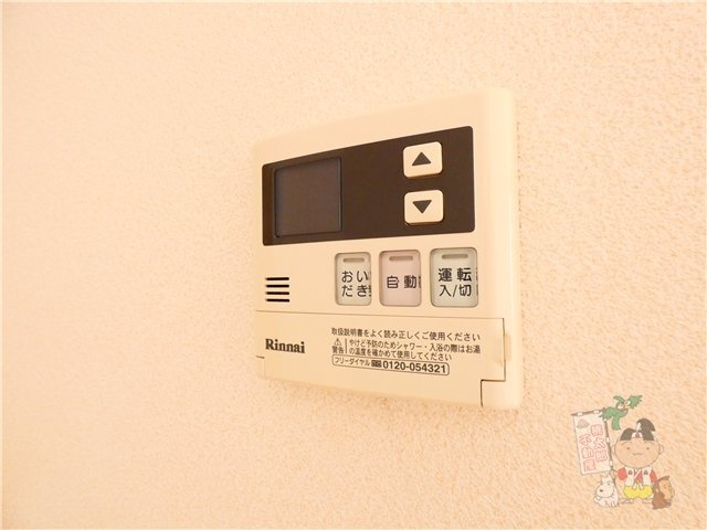 ハピーハイツの設備