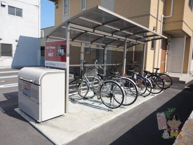 ハピーハイツのその他共用部分