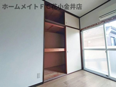 【収納】 | グレース花小金井