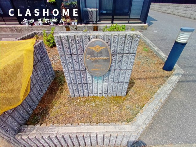 アンプルール リーブル KOIKEⅡB　　　刈谷市近郊の賃貸はクラスホームのその他