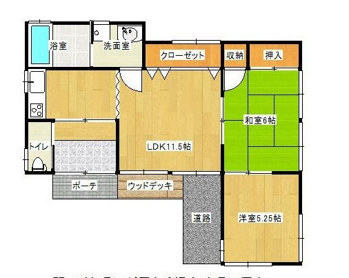 中古戸建　八代市永碇町の間取り