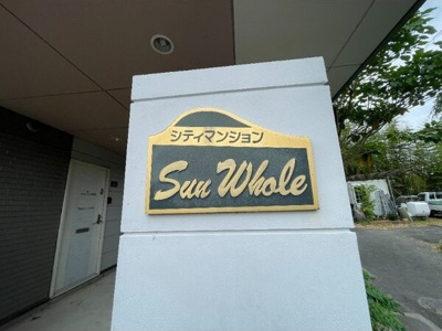 【エントランス】 | サン・モール