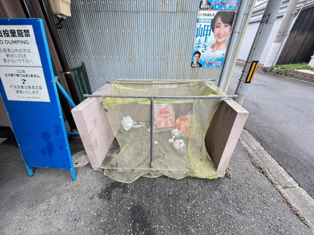 コンフォート千原｜名古屋市の賃貸ならMy賃貸のその他共用部分|コンフォート千原