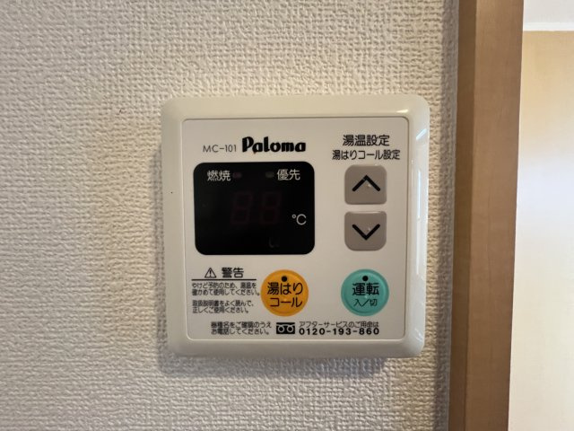 ハイム・エルアールの内装