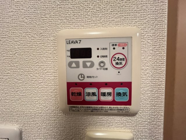 ハイム・エルアールの設備