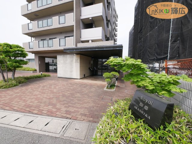 【その他】 | ロワイヤル飾磨　9階