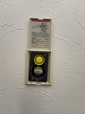 【設備】 | 永晃ビル