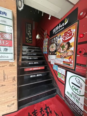 【エントランス】 | 永晃ビル