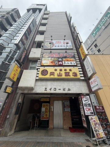 【外観】 | 永晃ビル