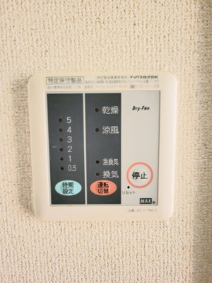 【設備】 | ウェール