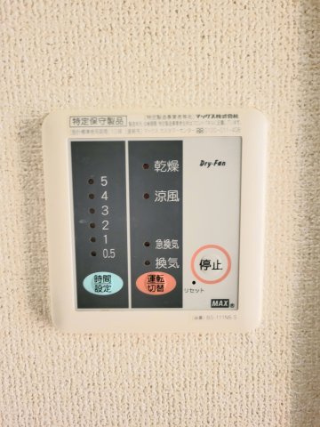 【設備】 | ウェール
