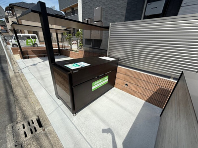 【その他共用部分】 | シャルマン・ソフィア