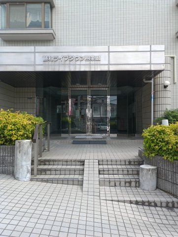 藤和ライブタウン四条畷のエントランス