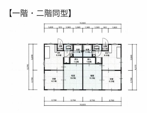 【間取り】 | 高知市愛宕山南町