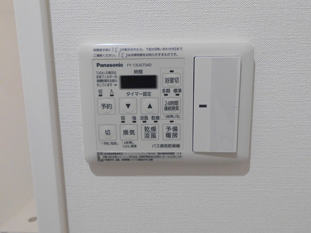 オリエンスの設備