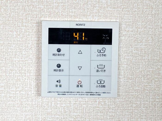 【設備】 | メゾンボヌールi | メゾン ボヌールi