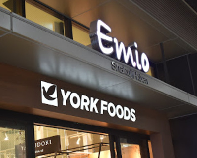 【周辺】 | リュミエール石神井公園 | ヨークフーズ 石神井公園店まで759ｍ