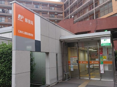 【周辺】 | リュミエール石神井公園 | 石神井公園駅前郵便局まで792ｍ