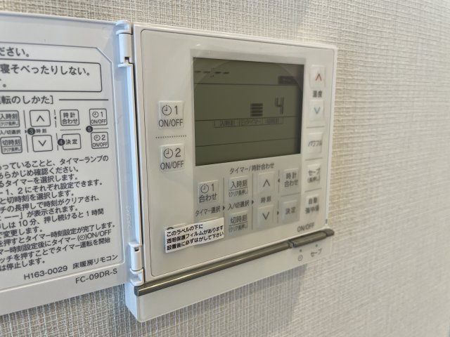 パークホームズ柏あけぼの二丁目 のその他