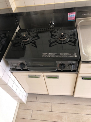 【設備】 | スカイビュー246