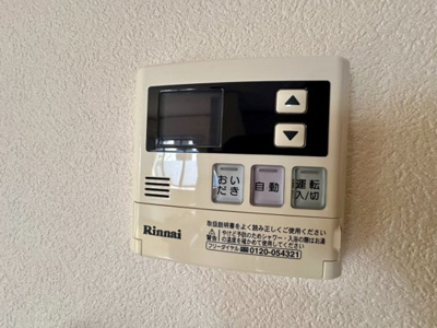 【浴室】 | 三吉町４丁目貸家 | 給湯器パネル