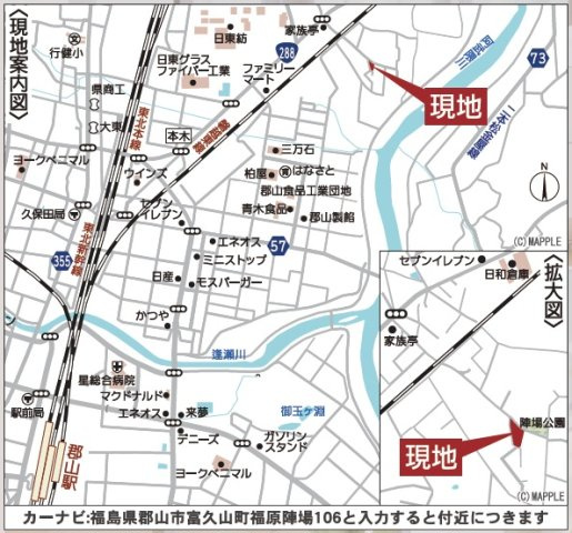 新築戸建   郡山市富久山町福原第19　Cradle Garden　全5棟の地図