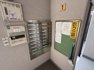【その他共用部分】 | スターハイツ森小路