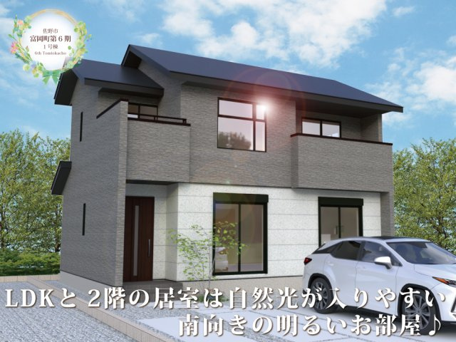 【外観パース】