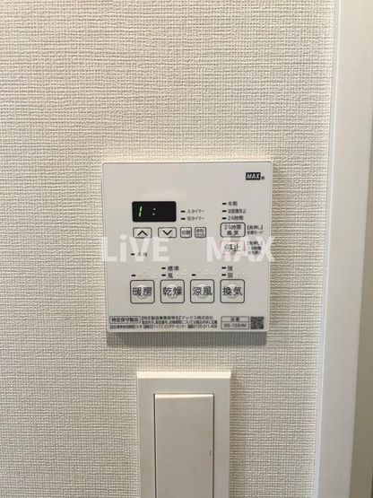 【設備】グランカーサ大島