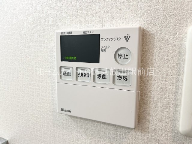 大阪市鶴見区鶴見４丁目の賃貸マンションの設備