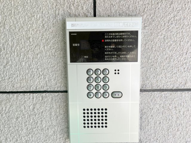 SKYマンションのセキュリティ