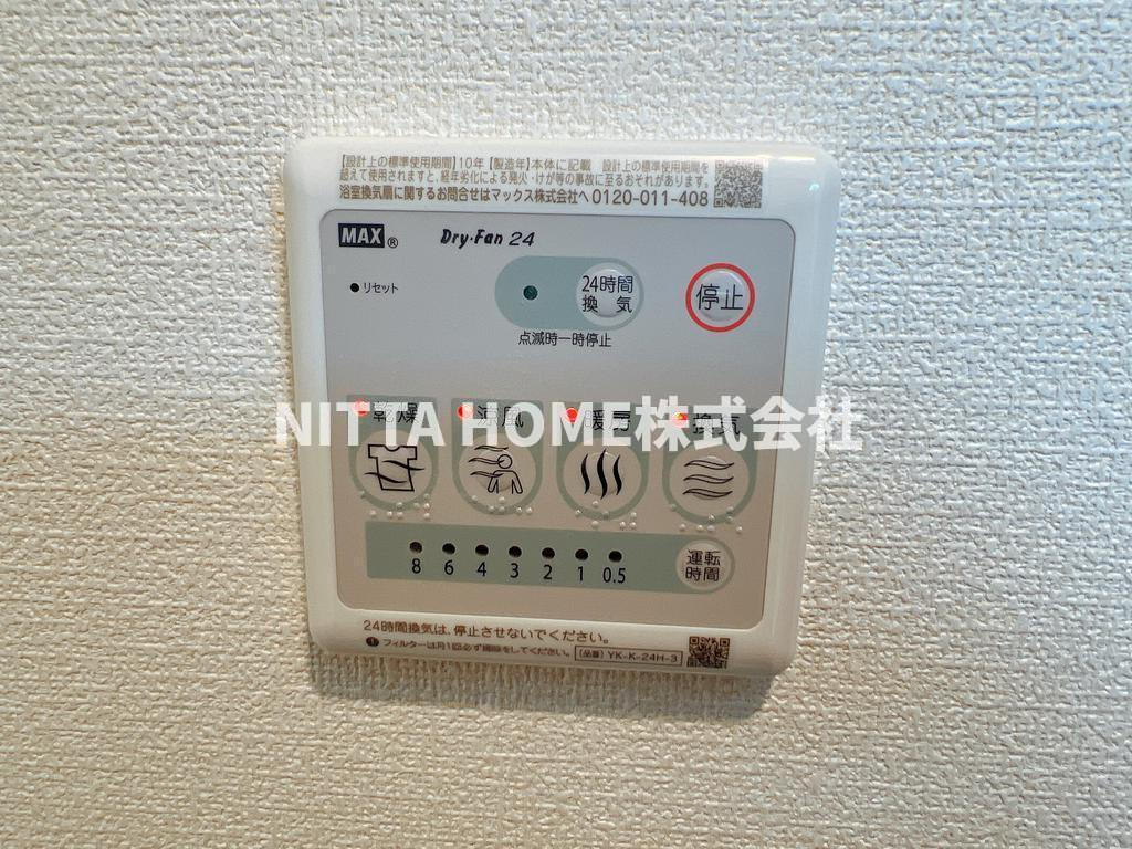 フォレストヴィラⅢの設備|浴室乾燥機リモコンです◆