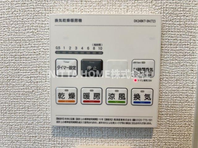 ソルヴェーグⅠの設備|浴室乾燥や暖房などができます★