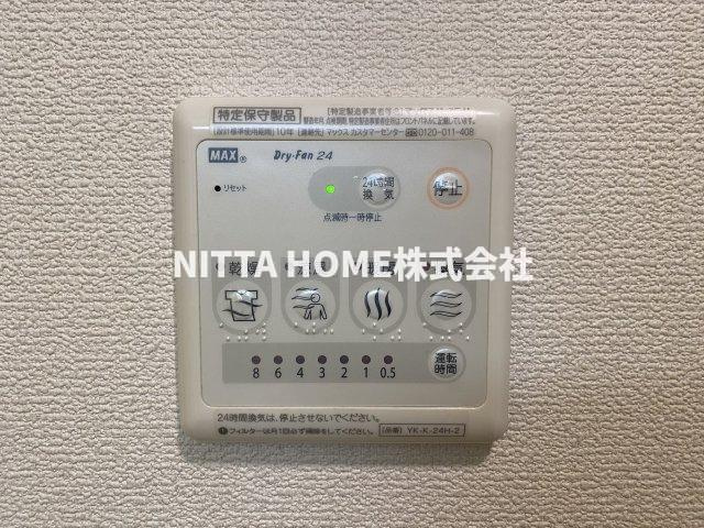 エルドラードの設備|浴室乾燥などができます＊