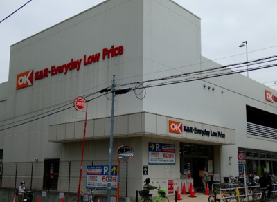 【周辺】 | Ciel前野町 | OK(オーケー) 板橋大原店まで456ｍ