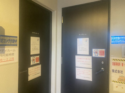 【その他共用部分】 | 成約（弊社売却専任）販売期間４カ月 | キッズルーム・スタディールーム